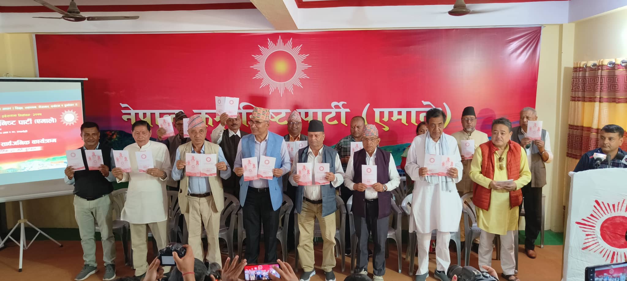 विष्णुप्रसाद पौडेलको घोषणापत्र- पुर्ब दाउन्ने देखि पश्चिम शिवराज सम्म दीर्घकालीन बिकास गुरियोजना निर्माण गर्ने
